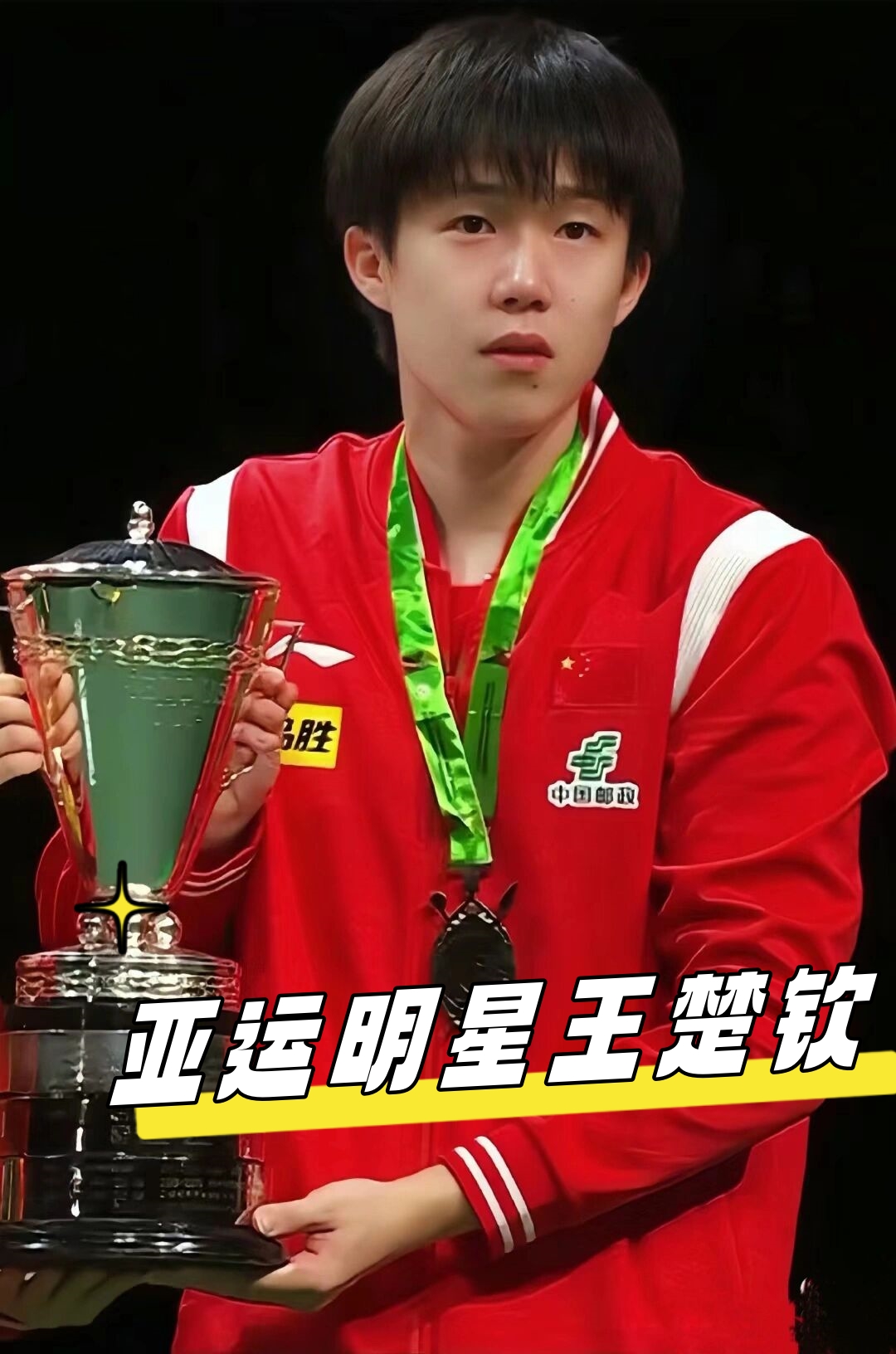 龙和圣安东 龙和圣安东