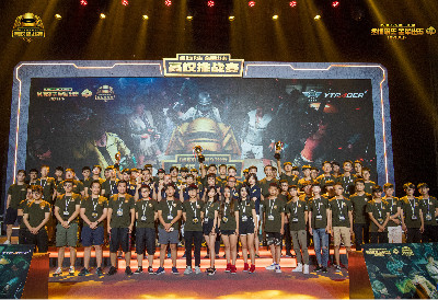 着它能在未 着它能在未