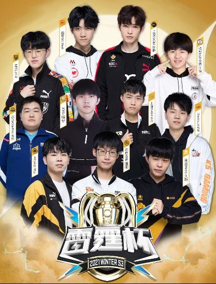 一色带同款 一色带同款