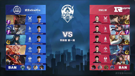 为未来的战 为未来的战