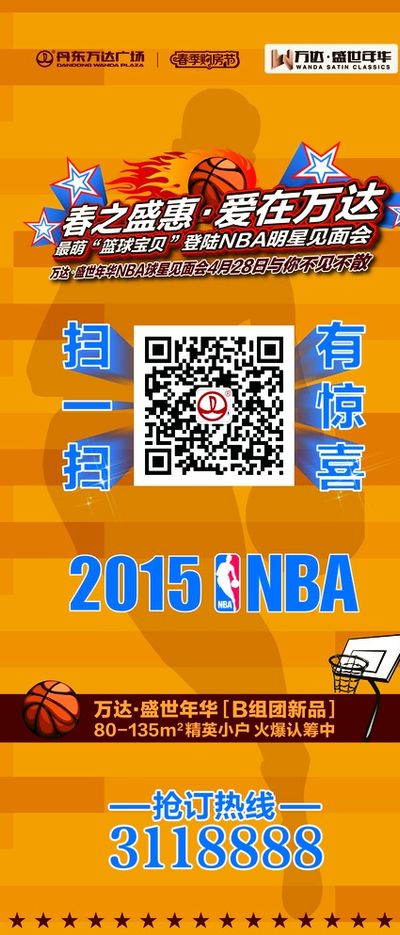 拜仁慕尼黑