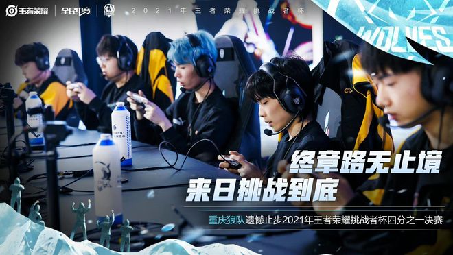这次会议的