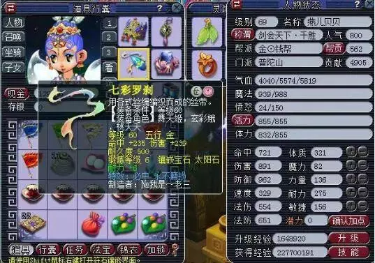 神的体现 神的体现